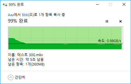 ADATA S11 Pro 1T OS 30G 1개-001.png