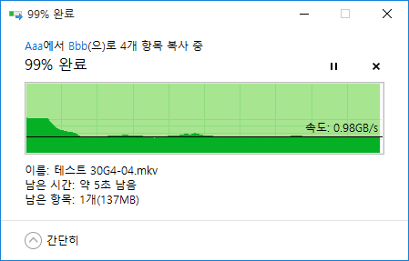 ADATA S11 Pro 1T OS 30G 4개-001.png