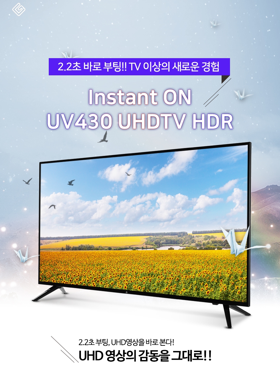 InstantON UHD TV (2).jpg