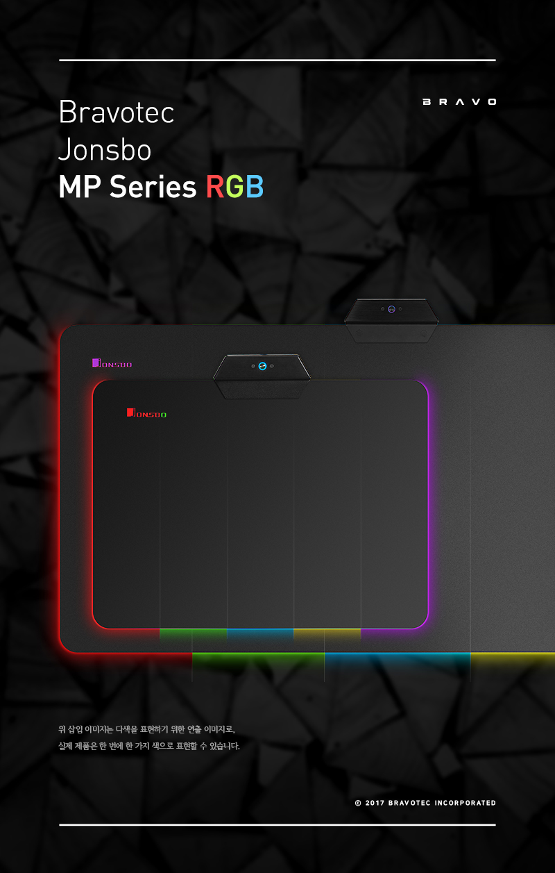 20170703 JONSBO MP 시리즈 RGB 패드 출시 01.jpg