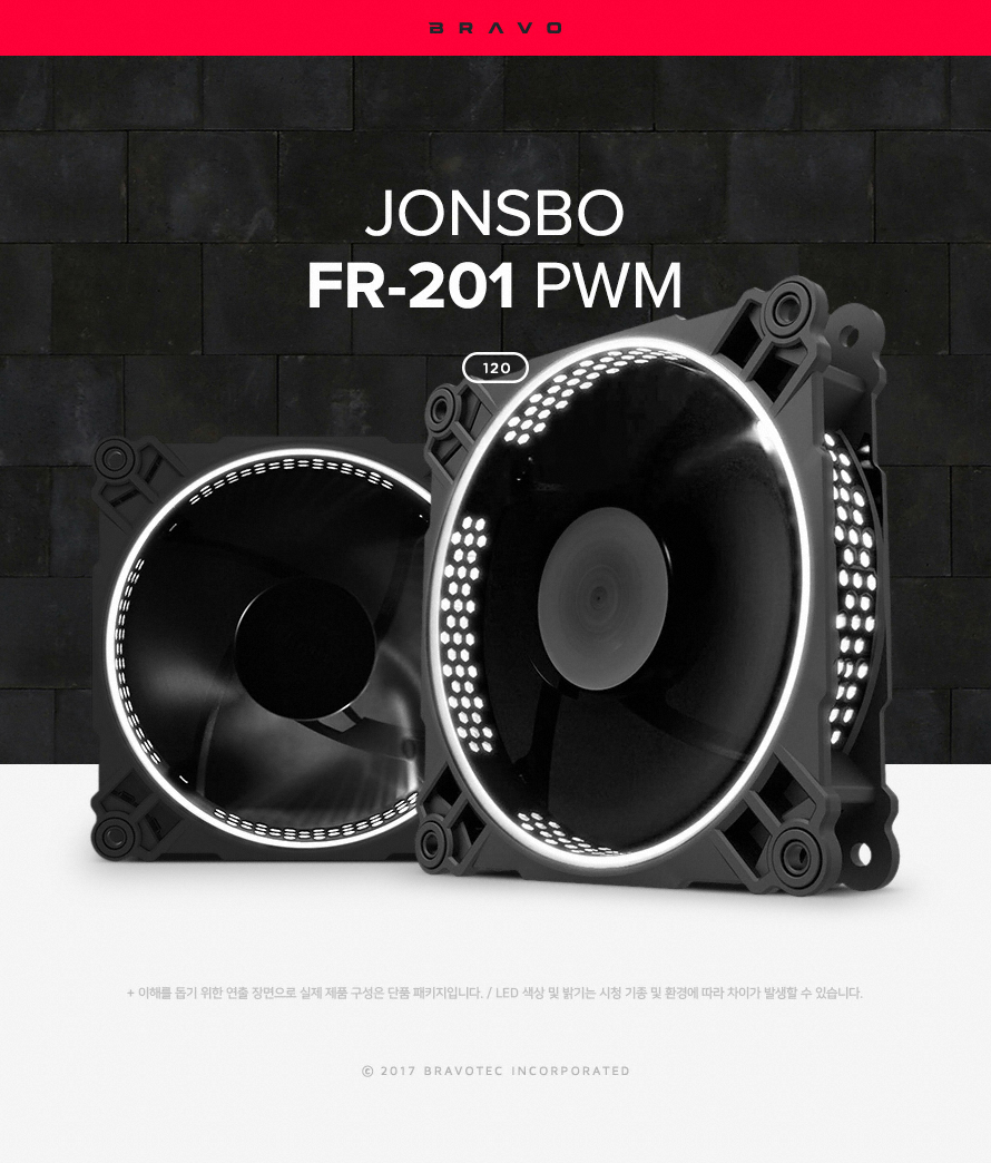 20170330 JONSBO FR-201 WHITE 출시.jpg