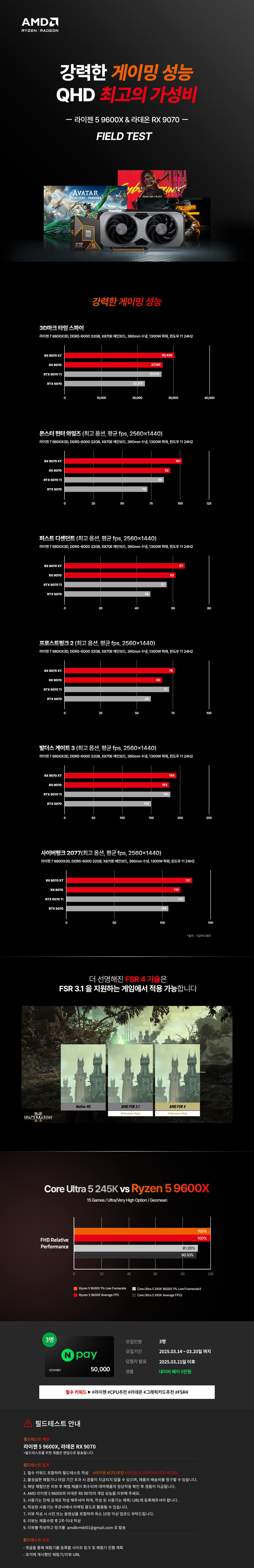 KakaoTalk_20250313_160349036.png