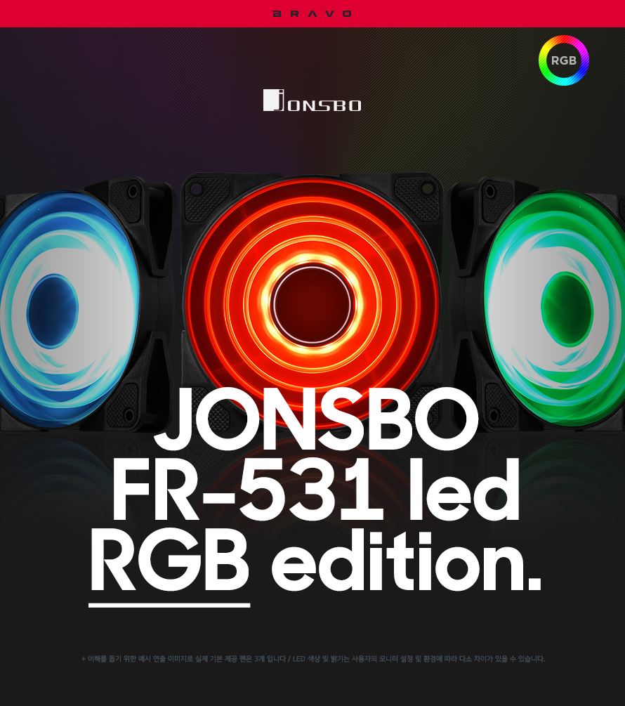20170104 JONSBO FR-531 RGB 출시.jpg