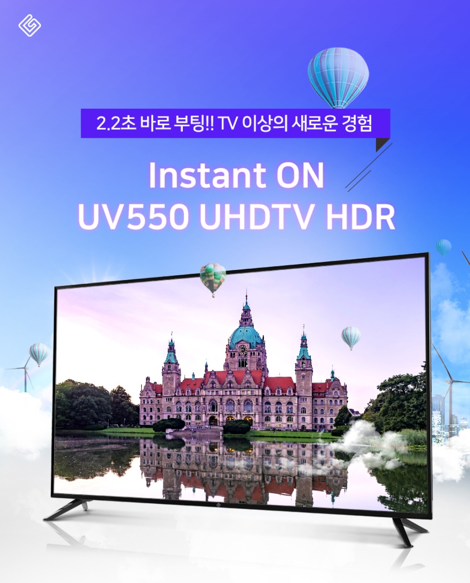 InstantON UHD TV (3).jpg