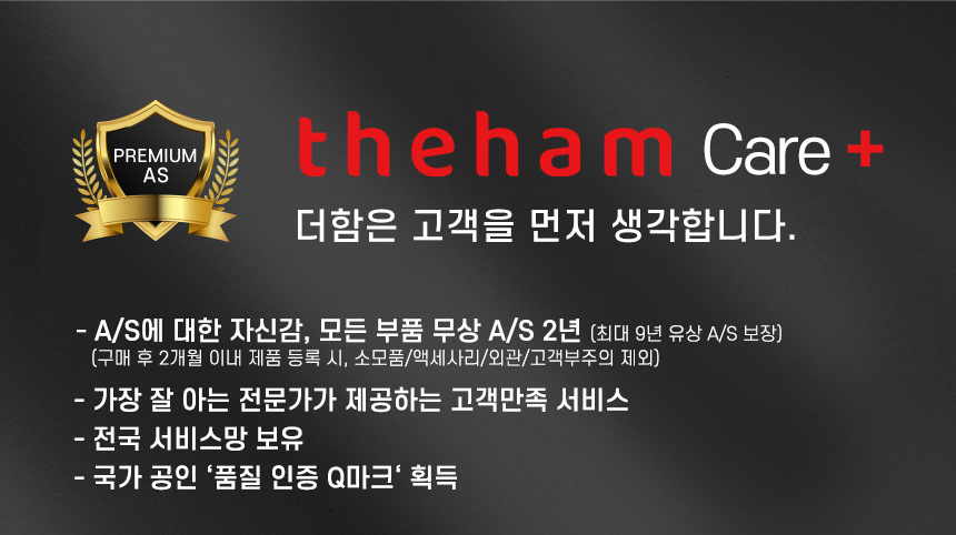 theham Care+.jpg