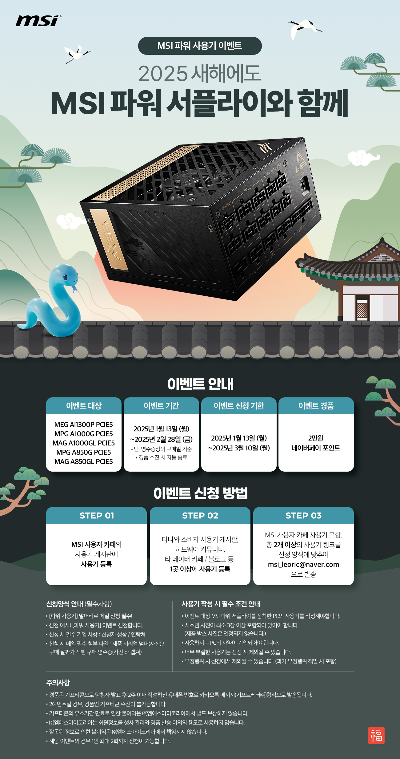 사용기_파워.jpg
