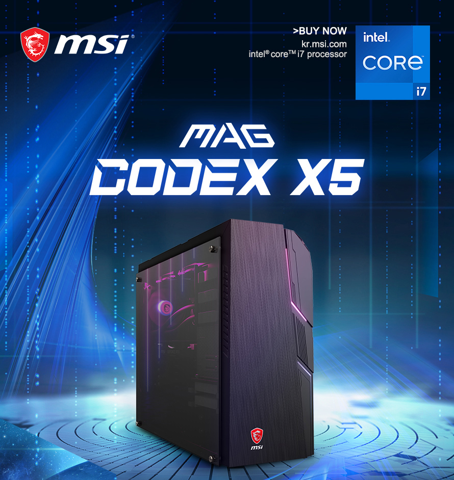 MSI,-인텔-12세대-탑재한-신제품-게이밍-PC,-‘MAG-코덱스-X5’-출시!.jpg