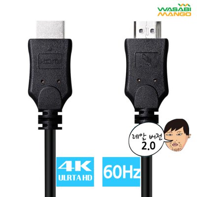 HDMI 2.0 1.5M 메인샷 2.jpg