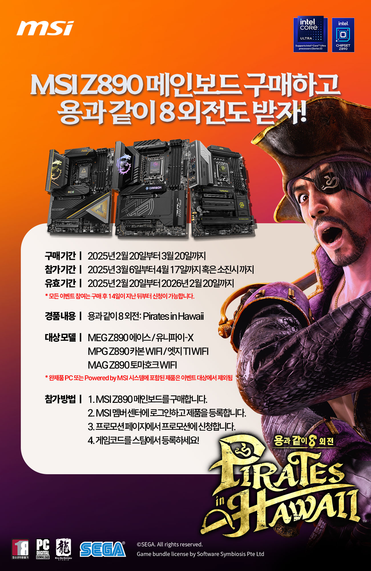 용과함께.jpg