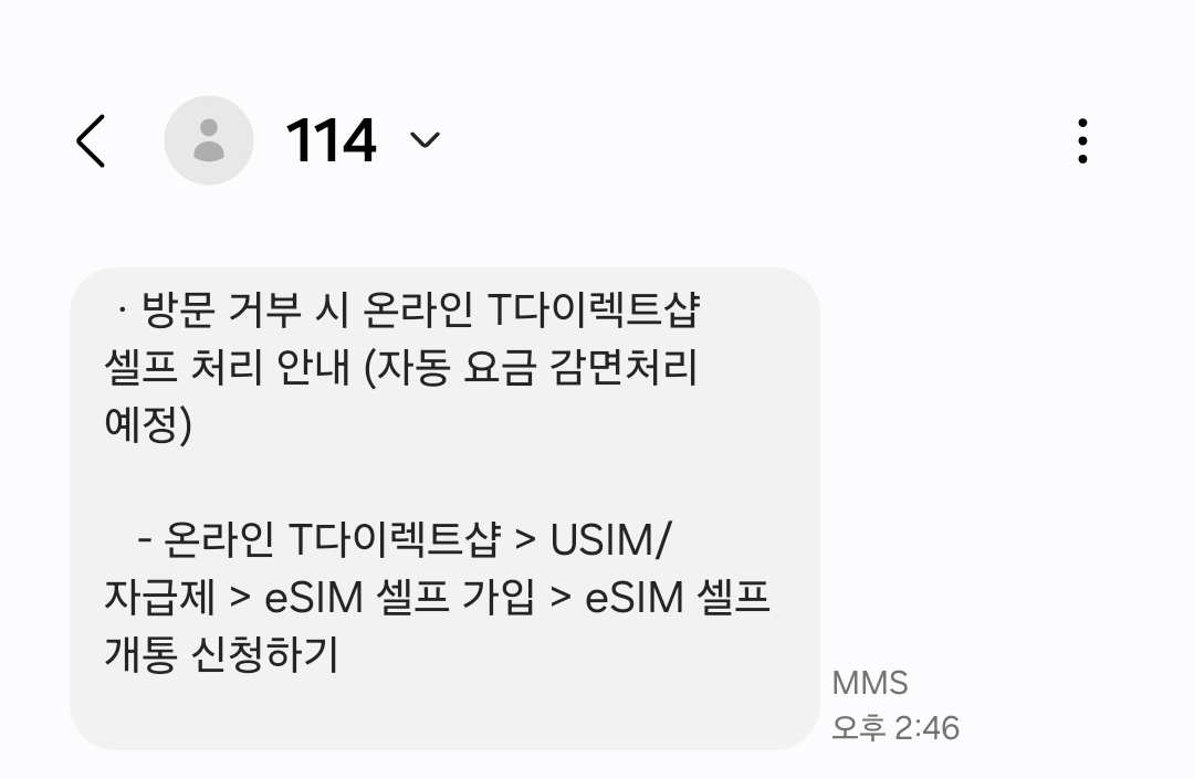 Screenshot_20250426_132043_Messages.png