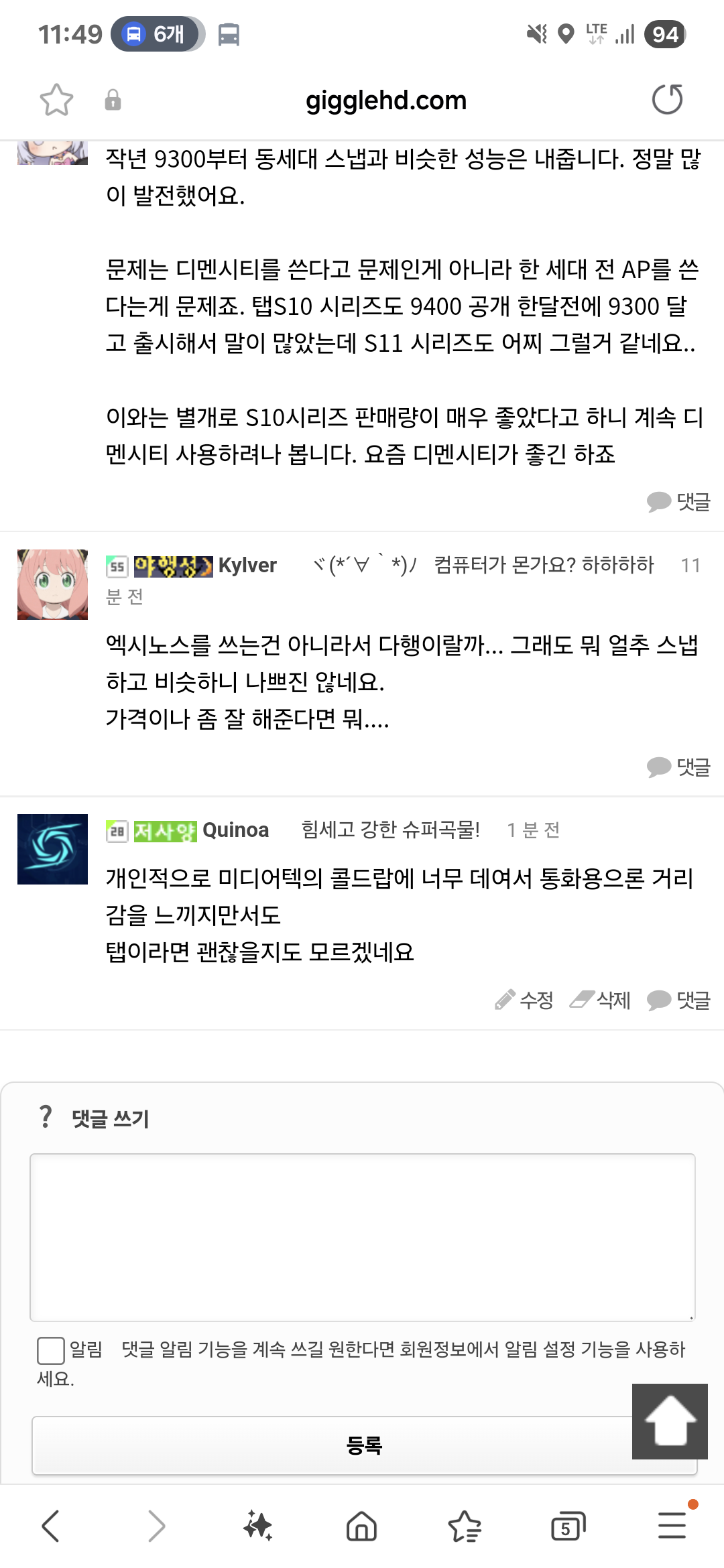 Screenshot_20250426_114903_Samsung Internet.png