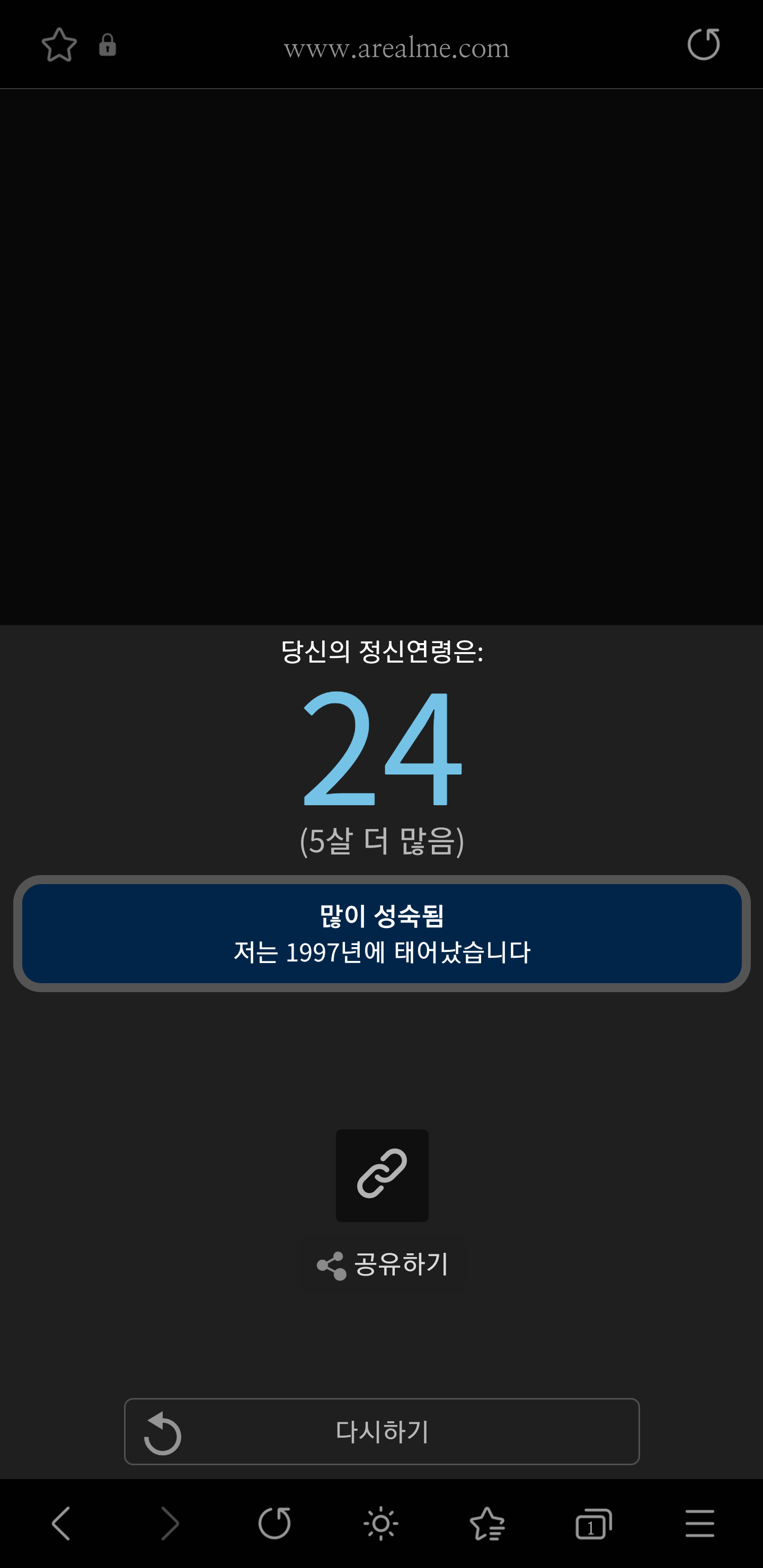 Screenshot_20210627-015317_Samsung Internet.png