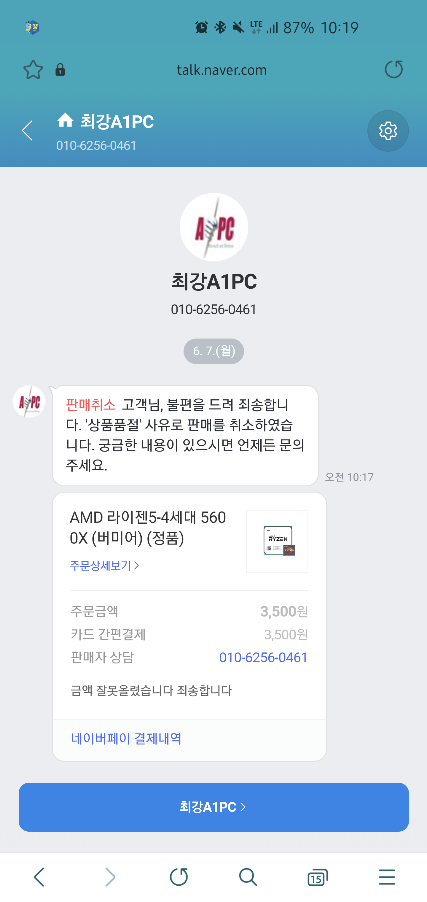 Screenshot_20210607-101914_Samsung Internet.png