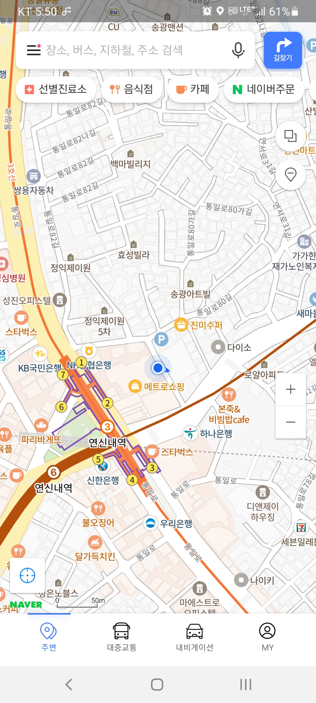 Screenshot_20210428-175008_Naver Map.jpg