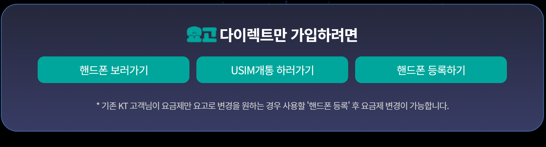 phone3.png