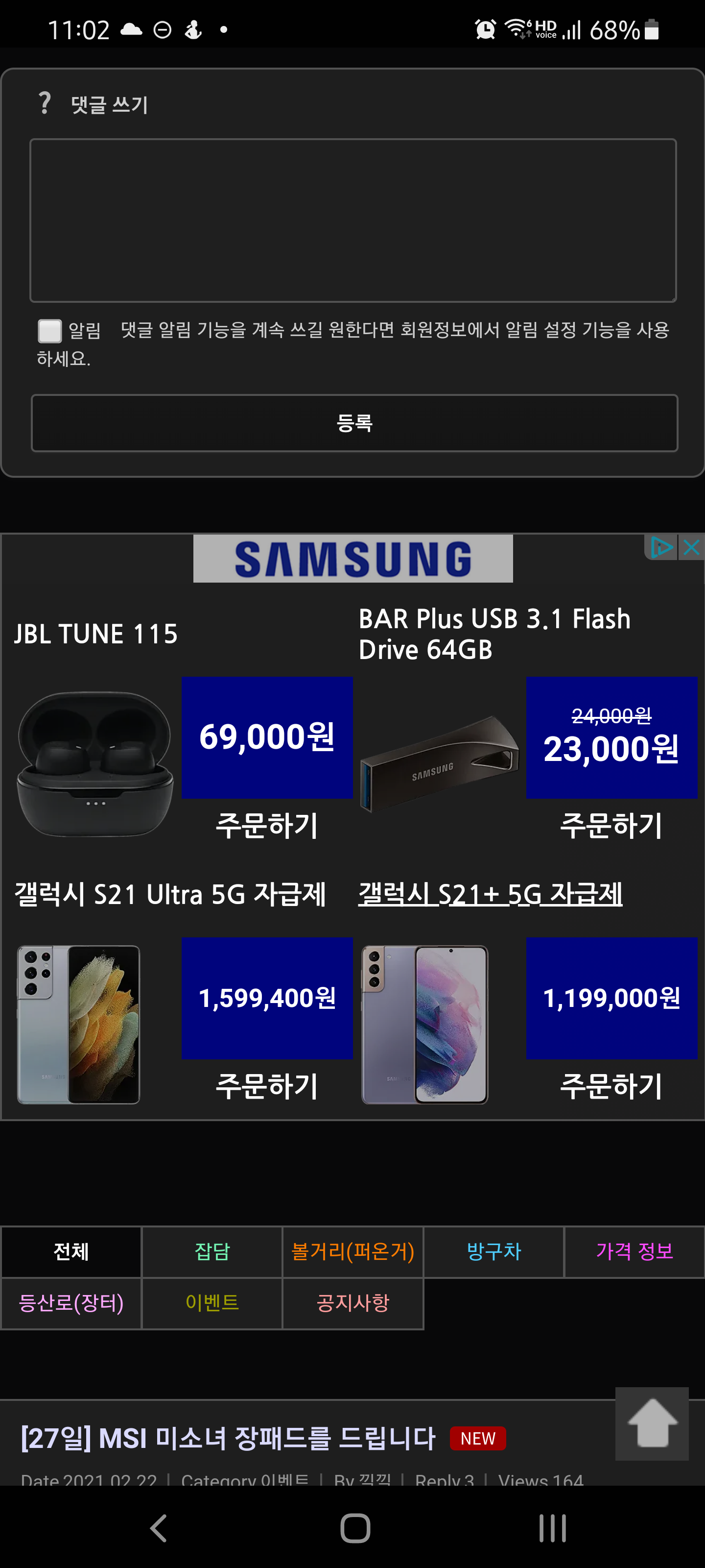Screenshot_20210222-230249_Samsung Internet.png