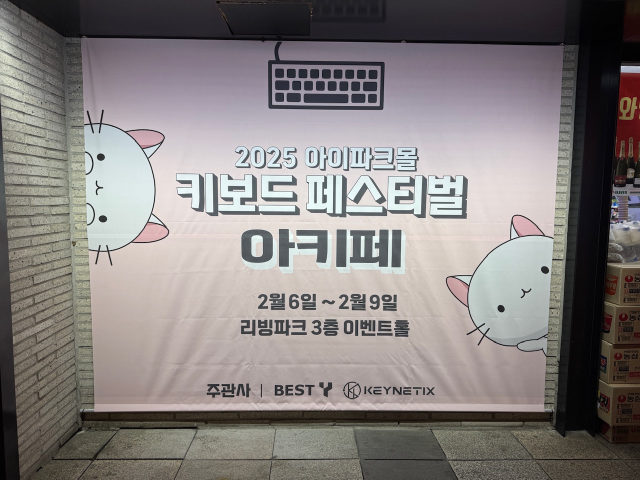 IMG_0188.jpeg