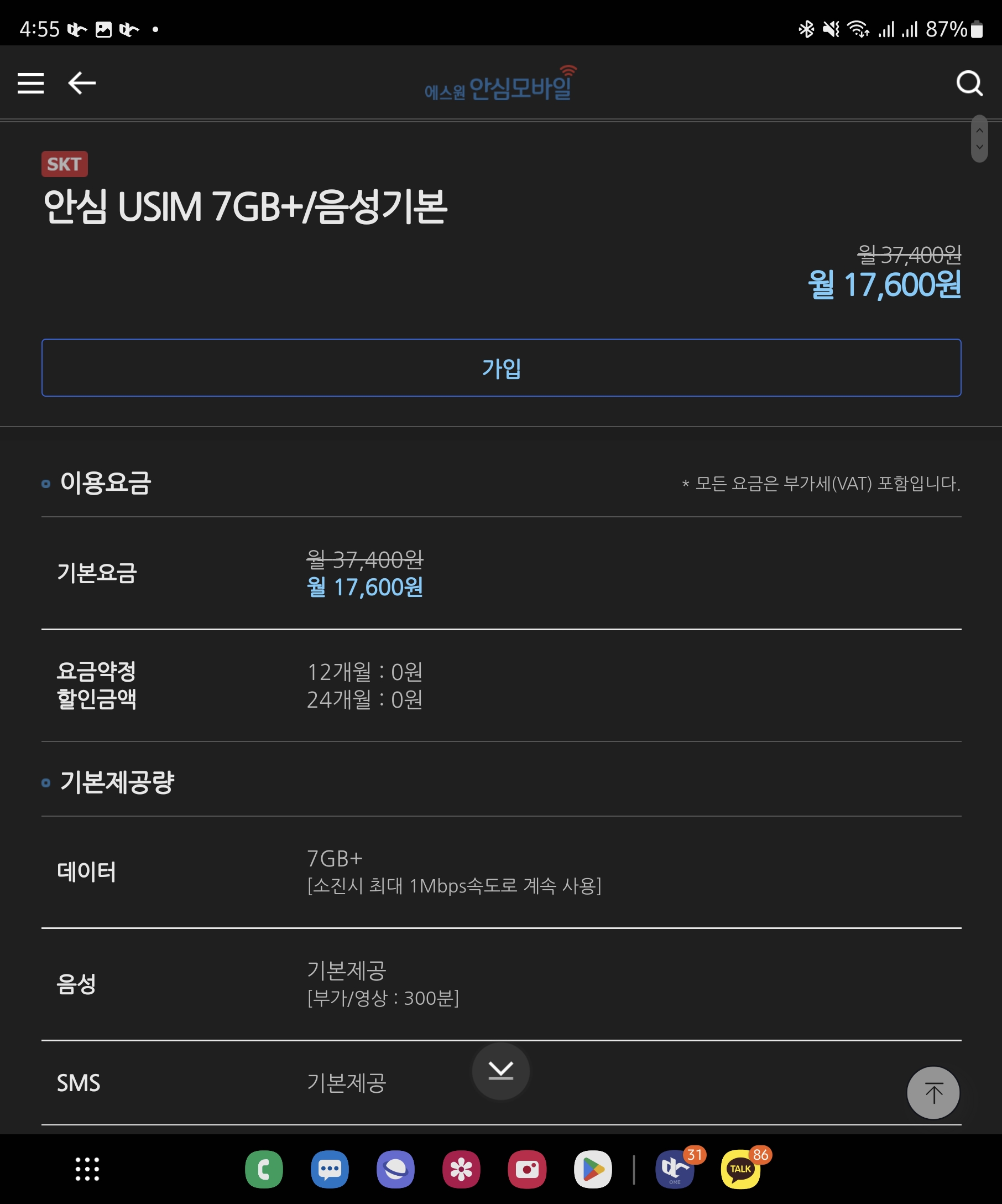 Screenshot_20220910_165540_Samsung Internet.jpg