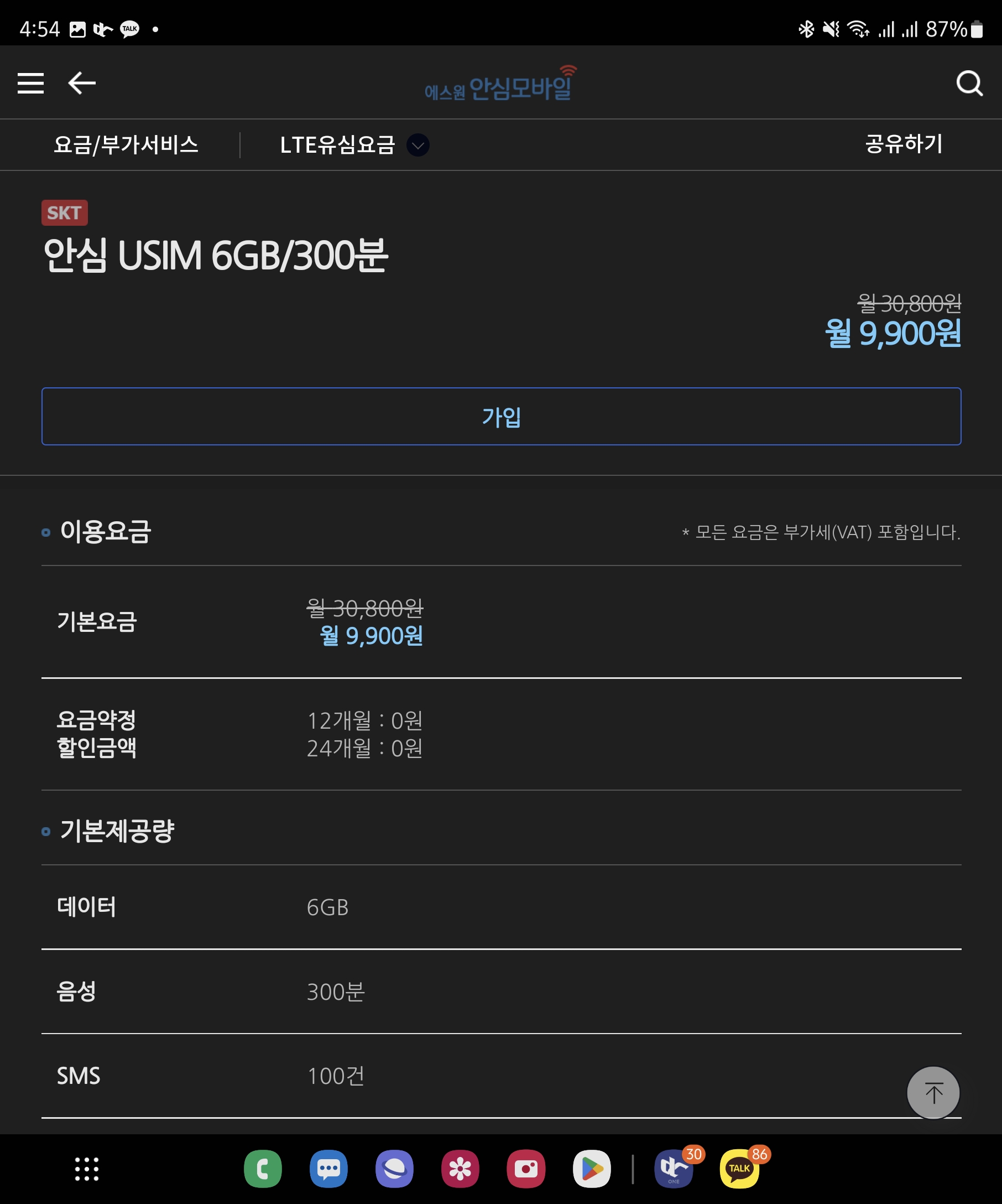 Screenshot_20220910_165457_Samsung Internet.jpg