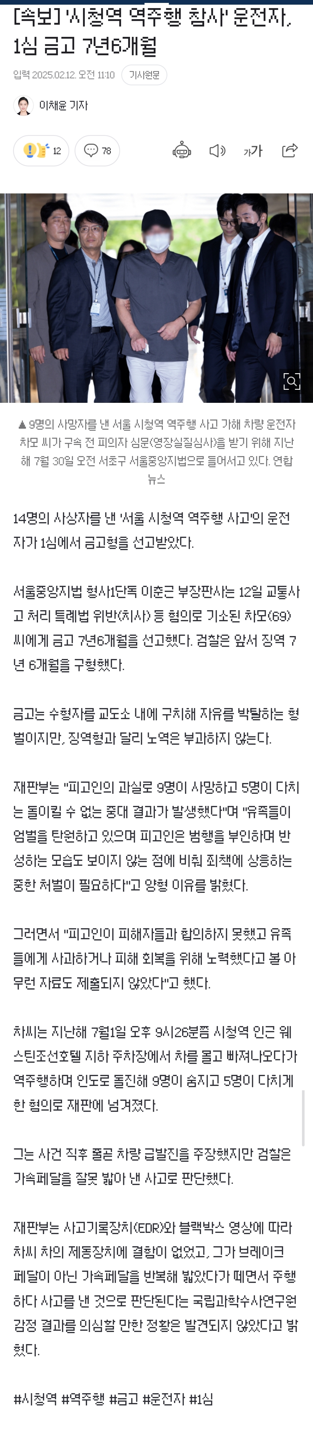 Screenshot_20250212_112933_Samsung Internet.jpg