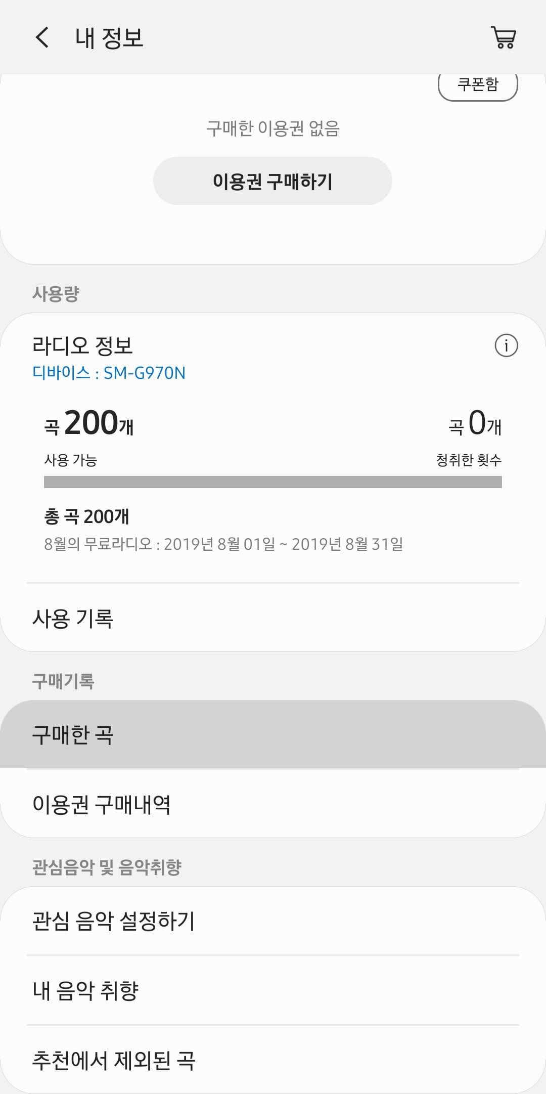 Screenshot_20190817-062843_Samsung Music.jpg