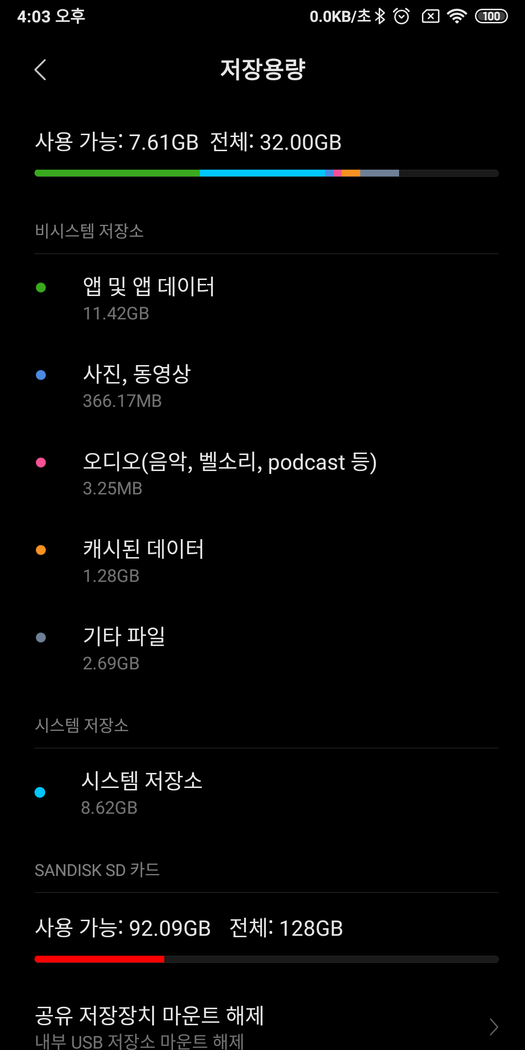 Screenshot_2019-08-12-16-03-50-095_com.android.settings.png