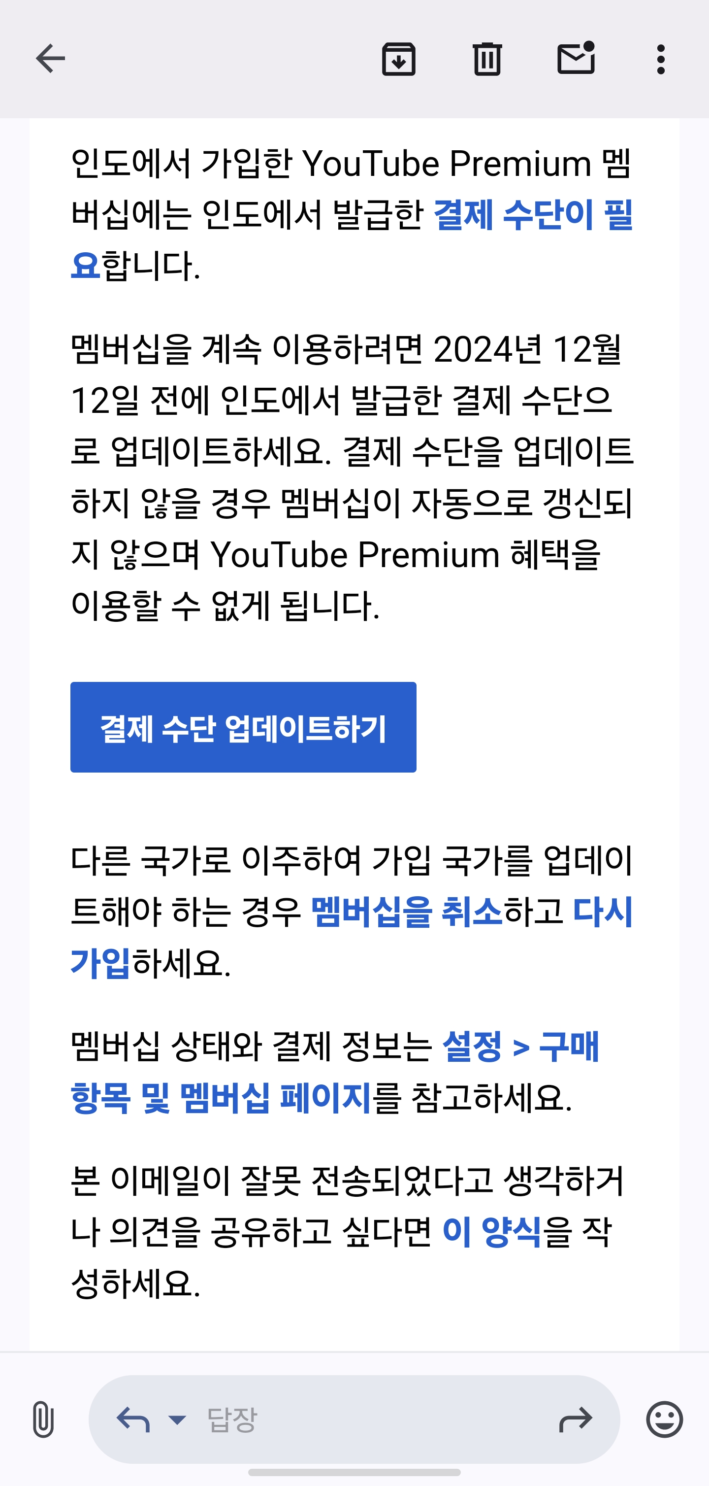 Screenshot_20241122_121627_Gmail.jpg