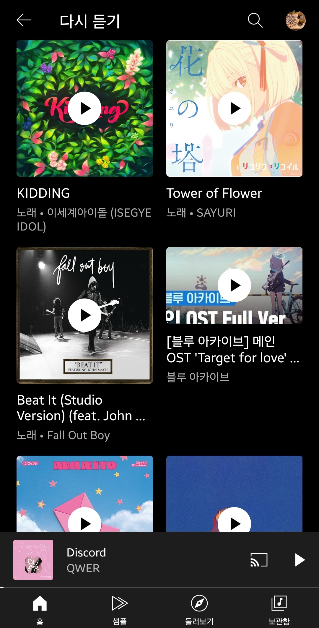 Screenshot_20240418_202147_YouTube Music.jpg
