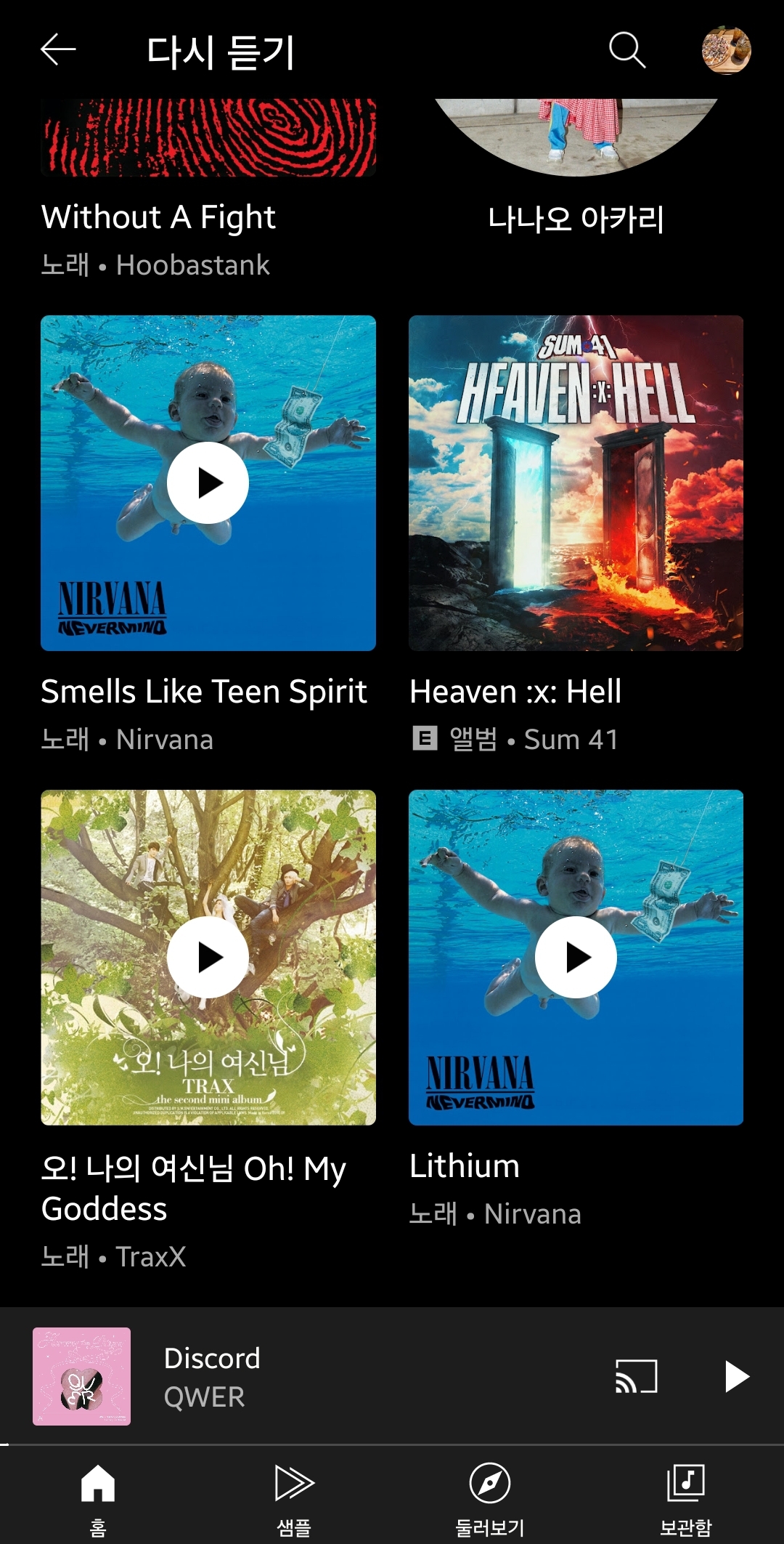 Screenshot_20240418_202156_YouTube Music.jpg