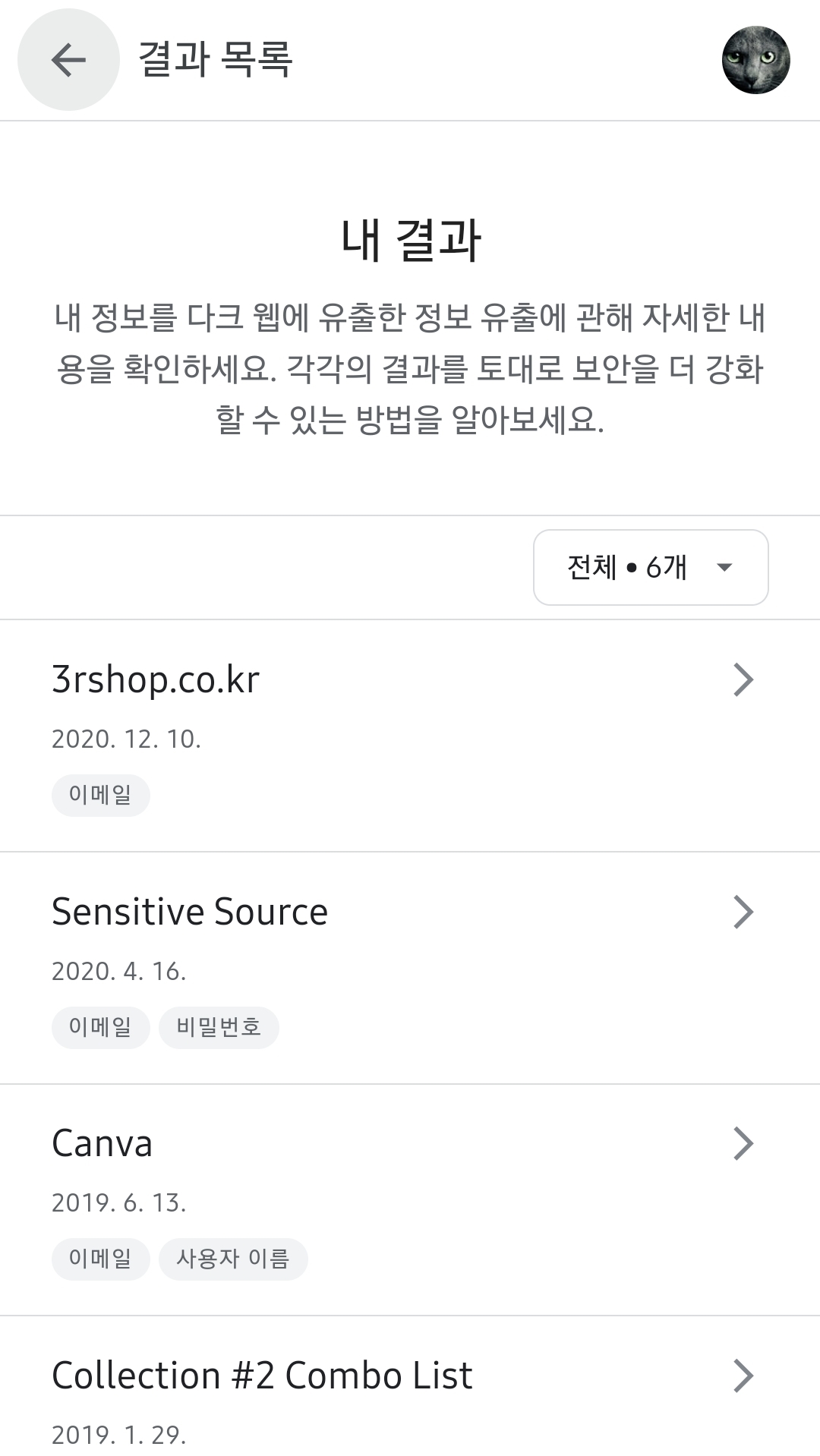 Screenshot_20240116_165921_Samsung Internet.jpg