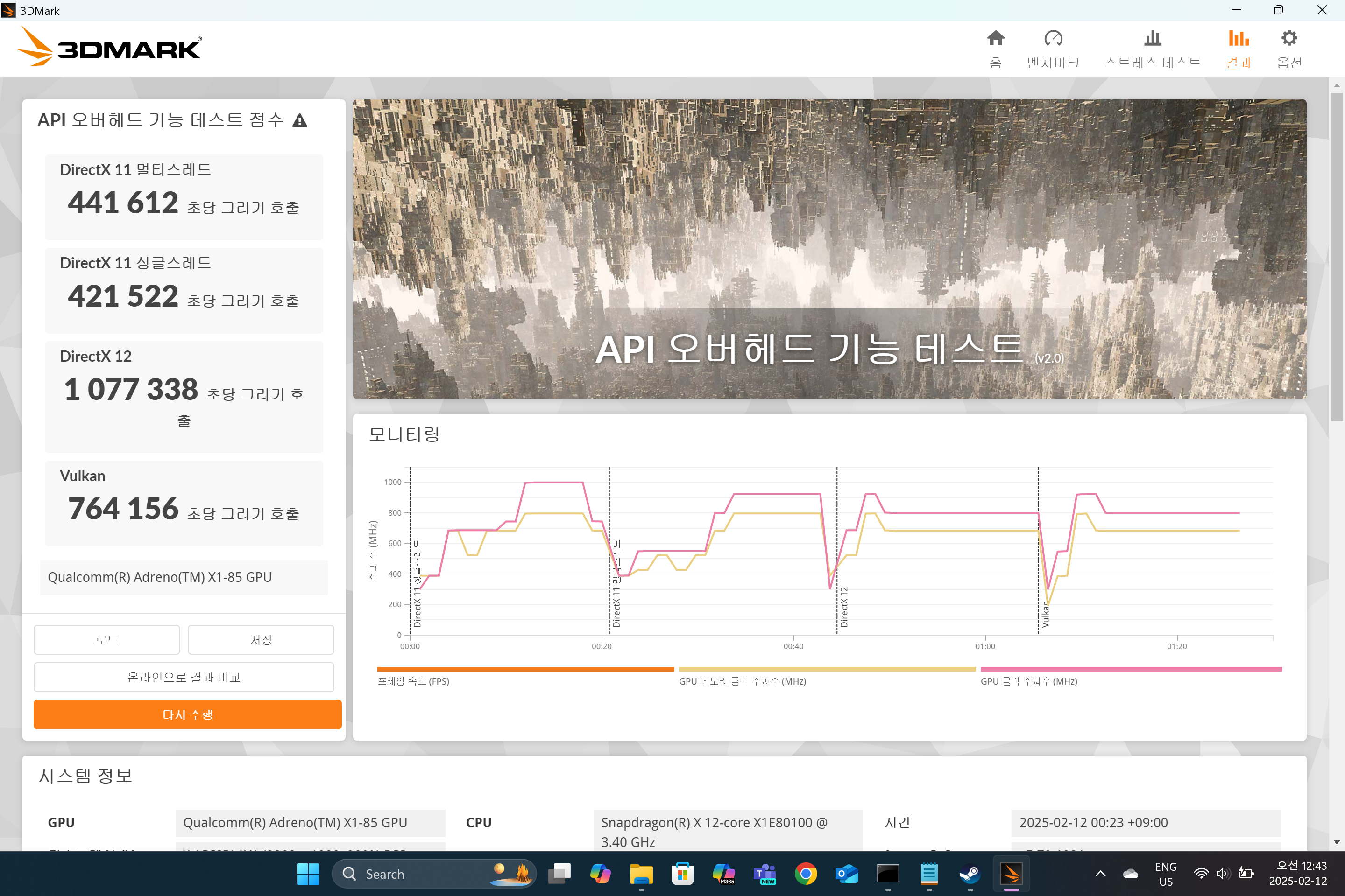 Screenshot 2025-02-12 004307.png