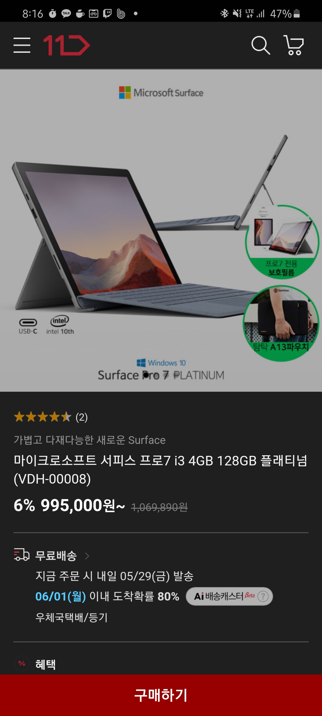 Screenshot_20200528-201700_Samsung Internet.jpg