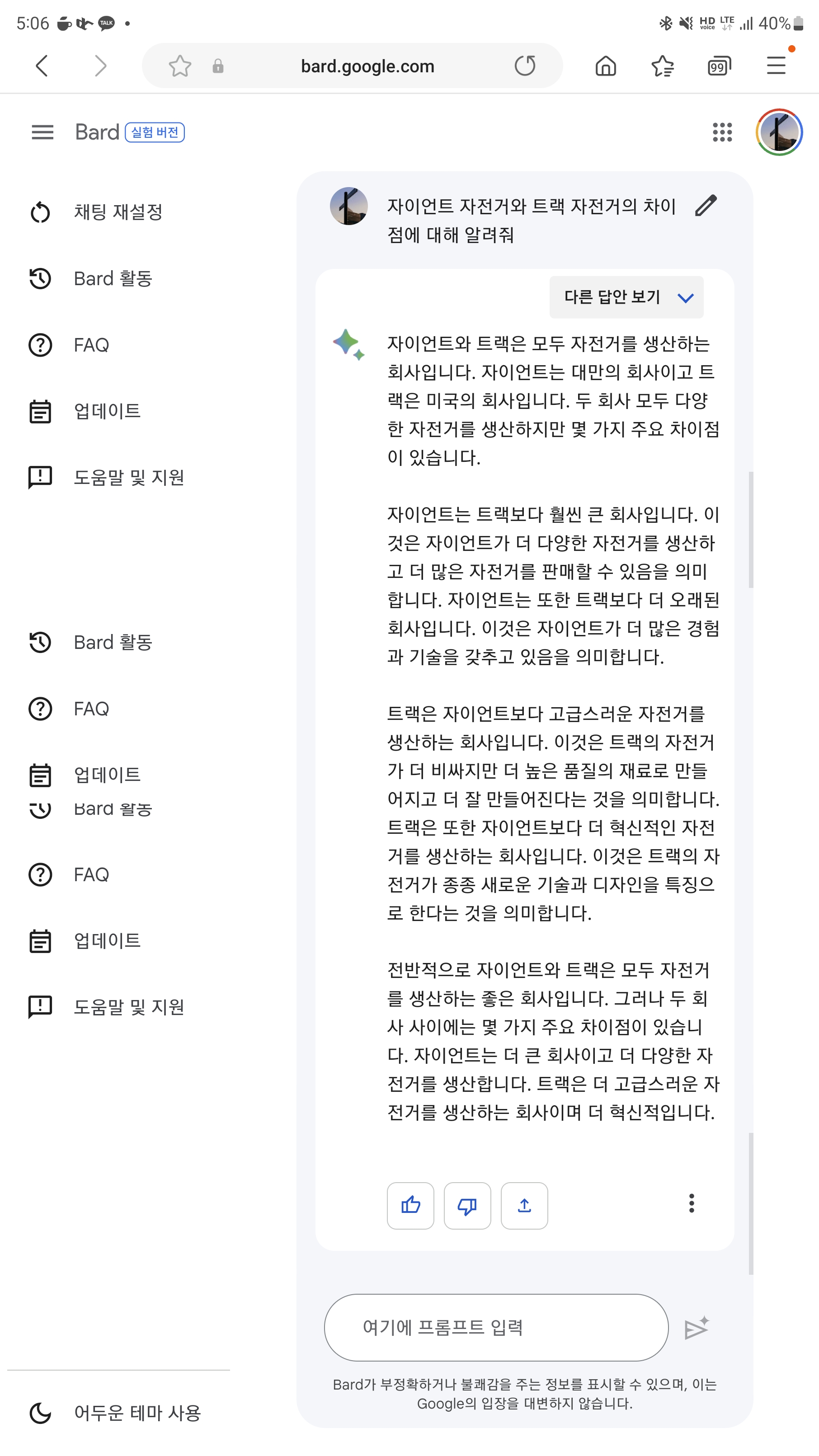 Screenshot_20230512_170644_Samsung Internet.jpg
