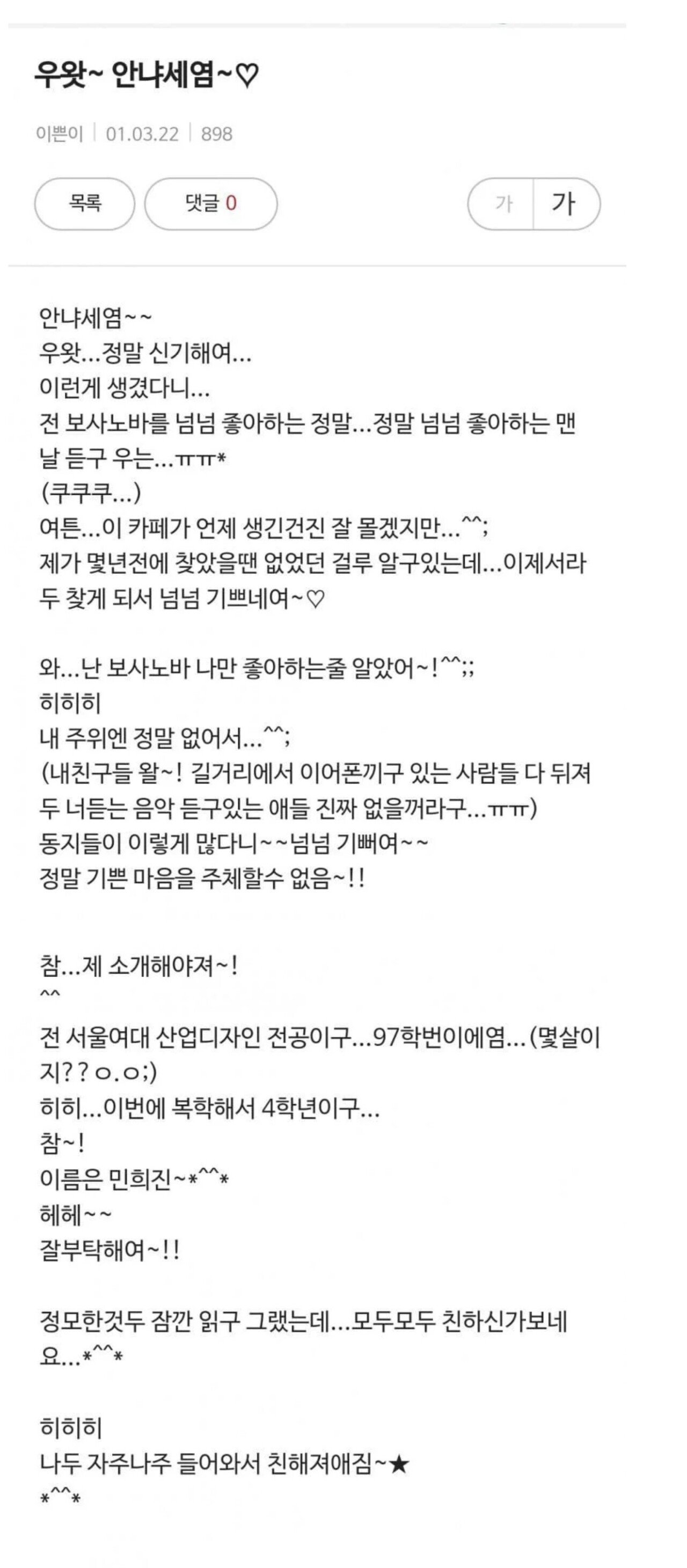 23년전.jpg