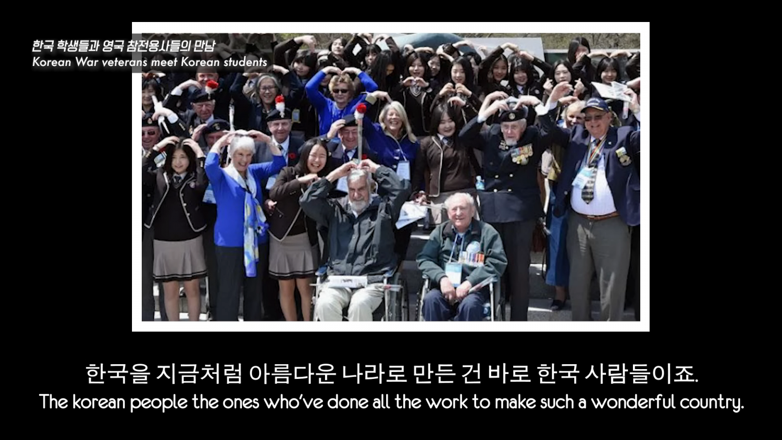 6.25 전쟁 참전용사가 한국을 위해 평생을 바치신 이유… 9-38 screenshot.png