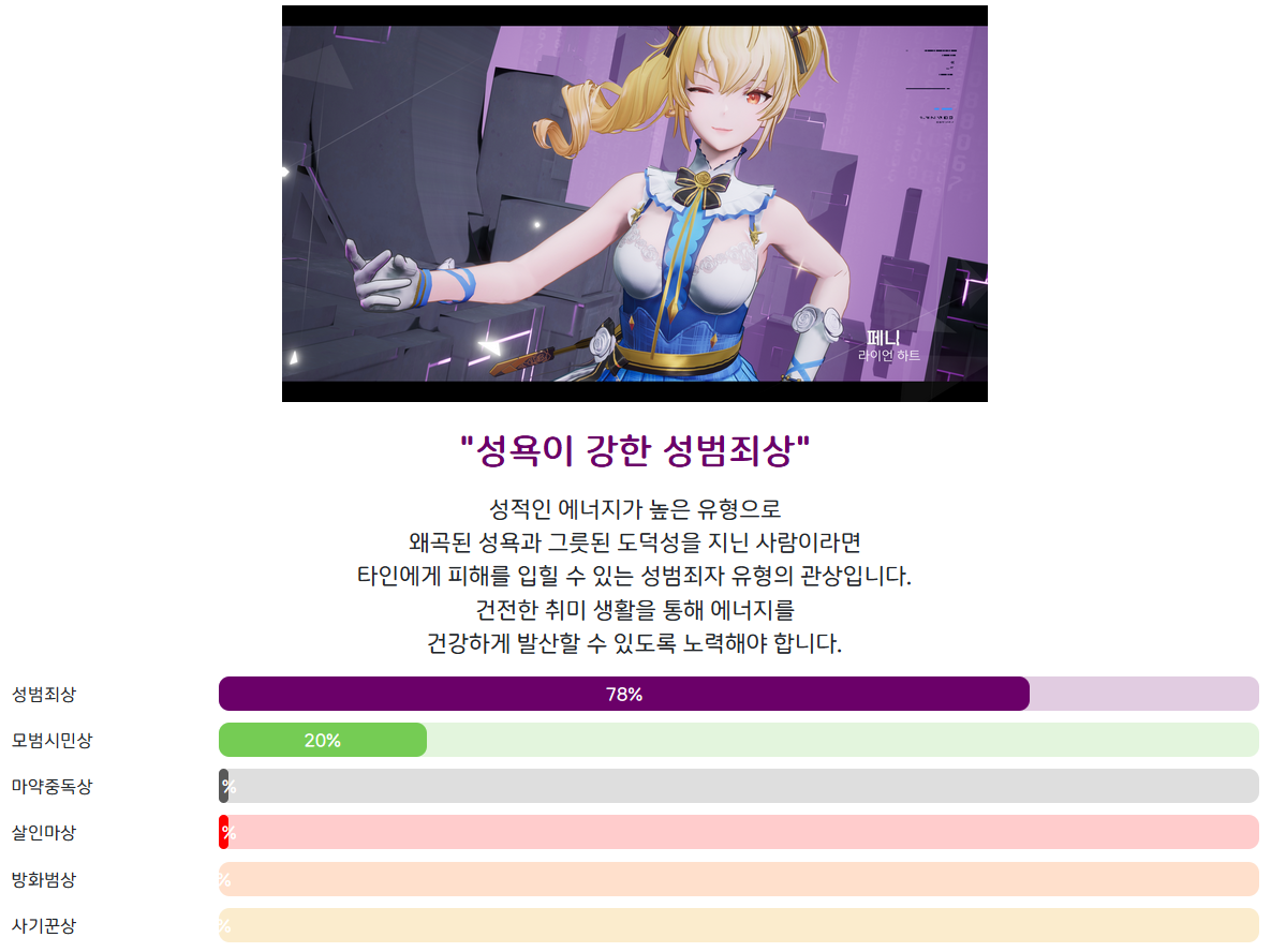 스크린샷 2025-03-06 221406.png