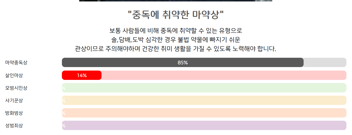 스크린샷 2025-03-06 221006.png