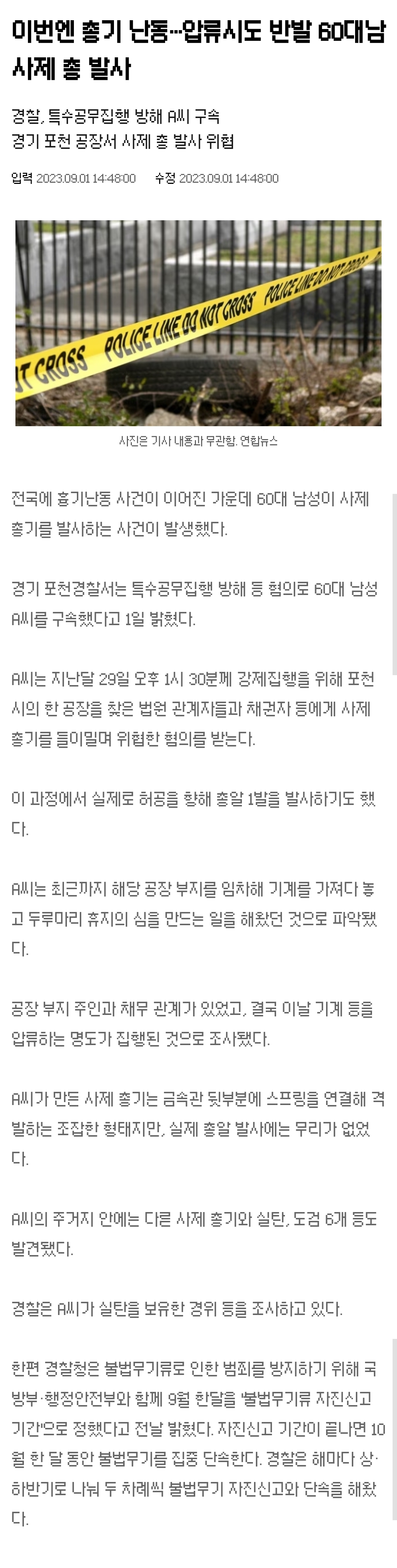 Screenshot_20230904_150908_Samsung Internet.jpg