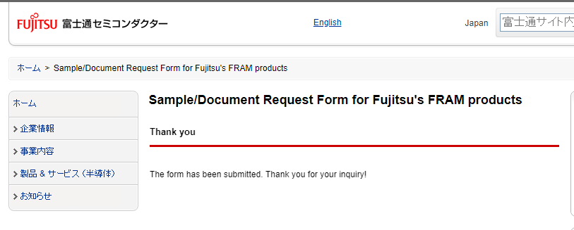 __Sample Document Request Form for Fujitsu\'s FRAM products   富士通セミコンダクター_.png