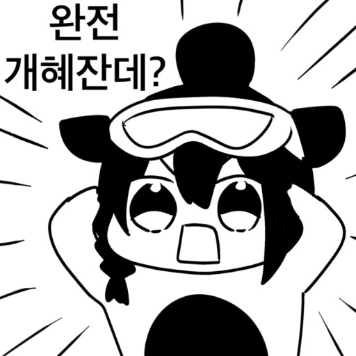 다운로드.jpeg