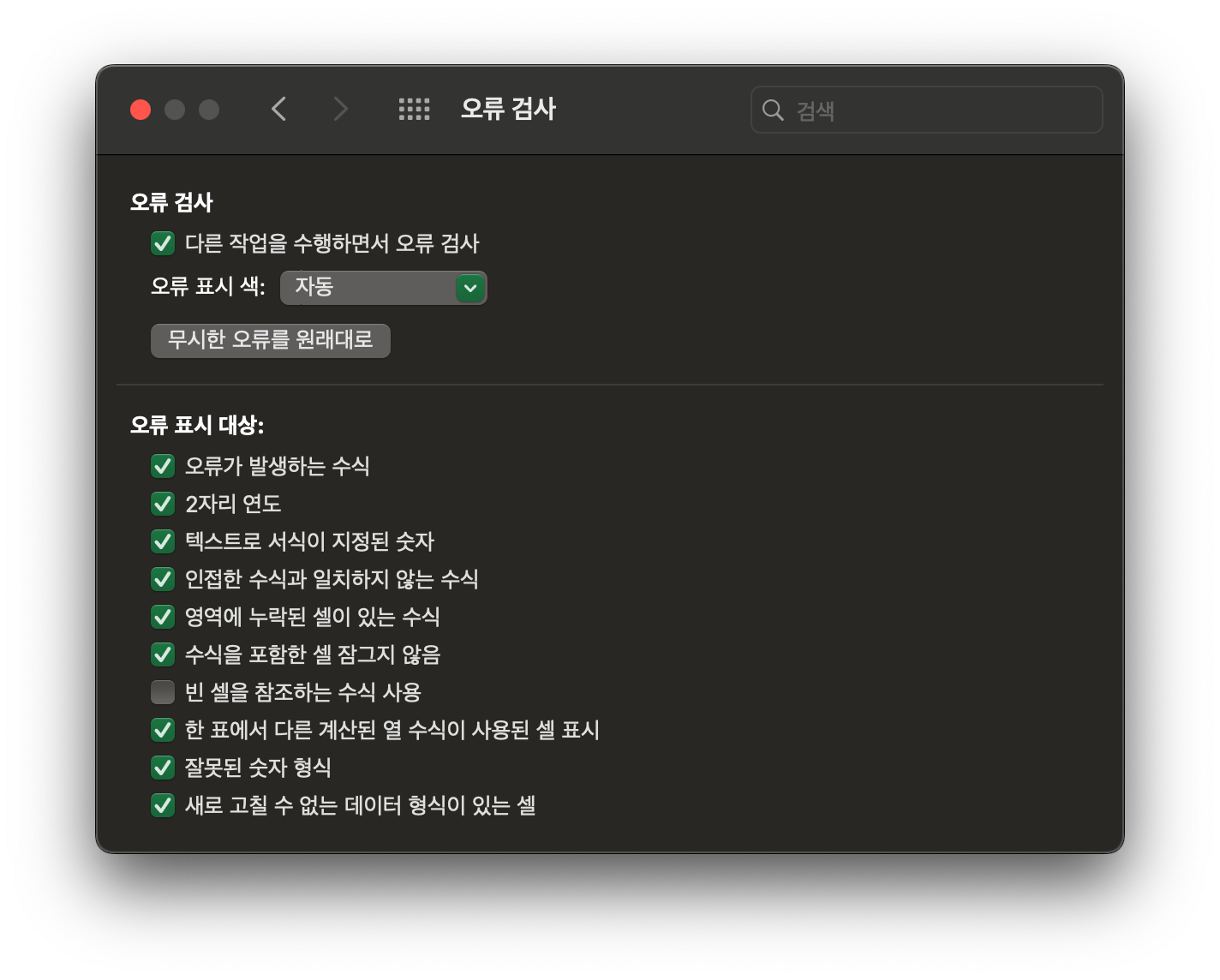 스크린샷 2025-01-23 오전 6.49.24.png