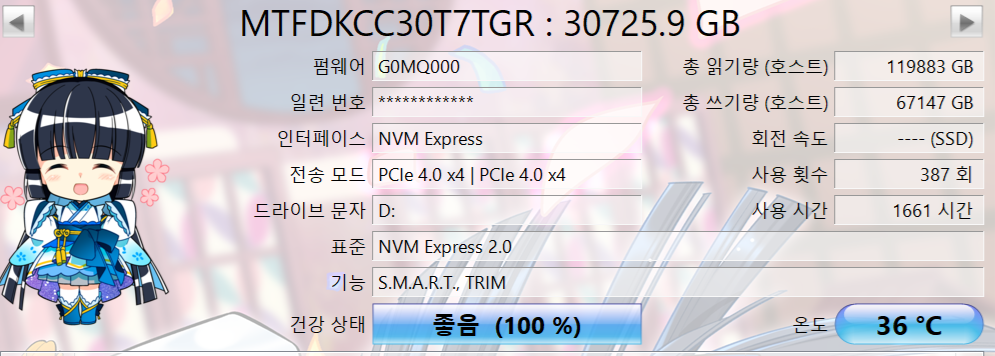 ssd.png