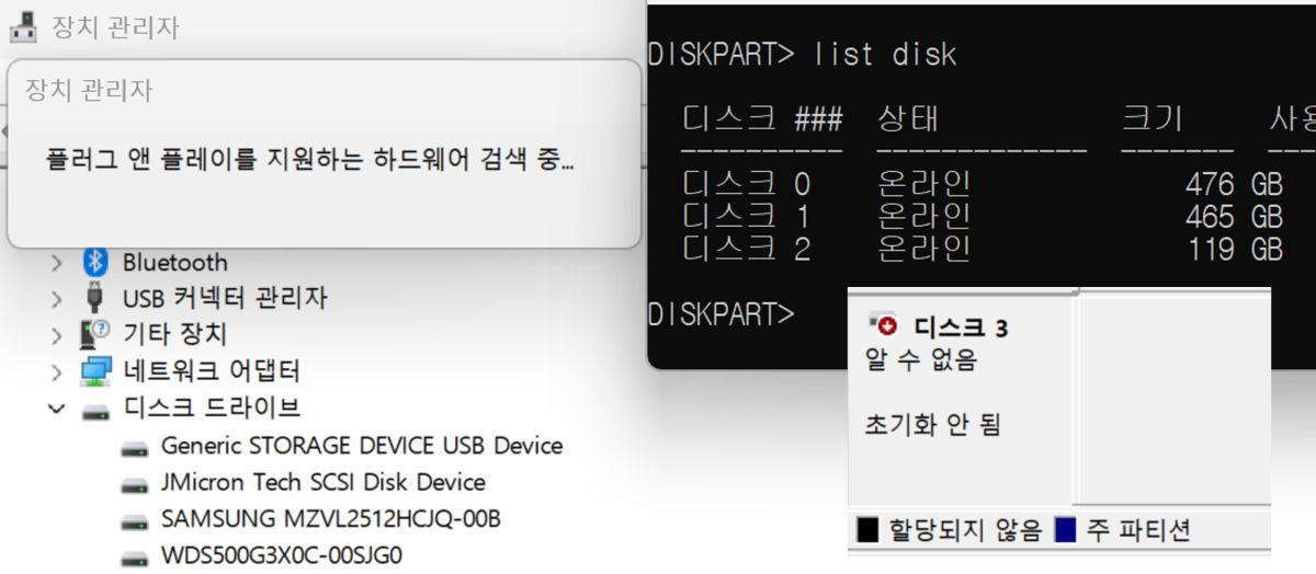 BandiView_ㄹㅇㄹㅇ.jpg
