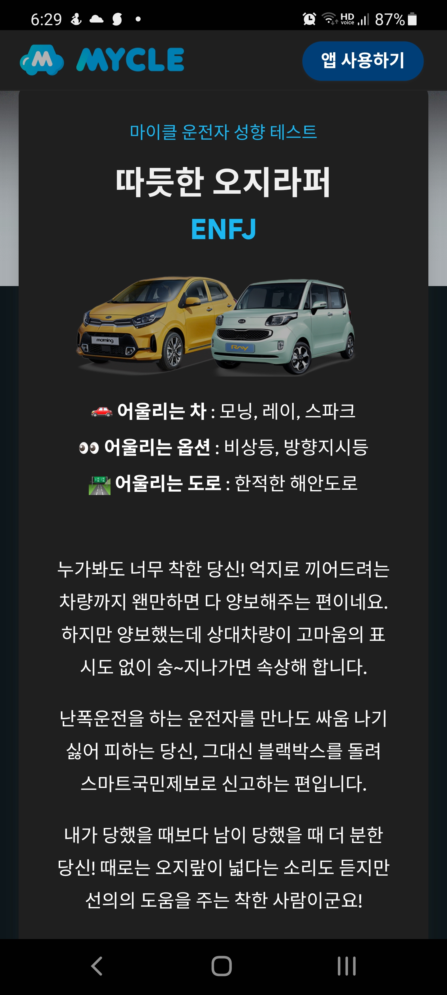 Screenshot_20201231-182949_Samsung Internet.jpg