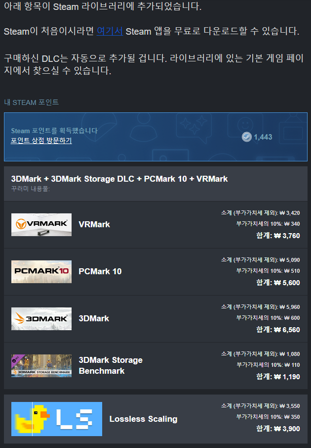 스크린샷 2025-03-15 151745.png