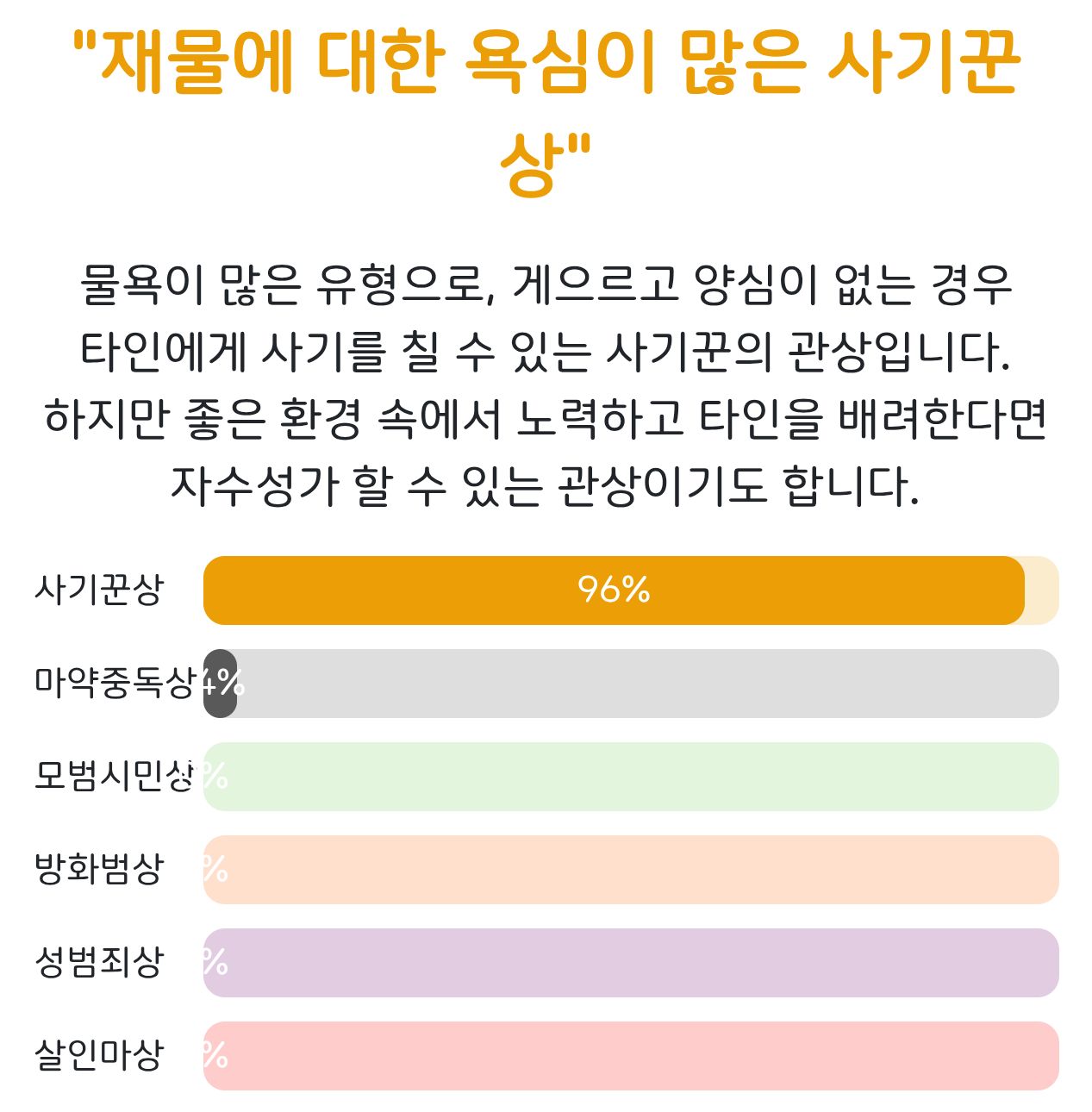 Screenshot_20250306-220939.jpg