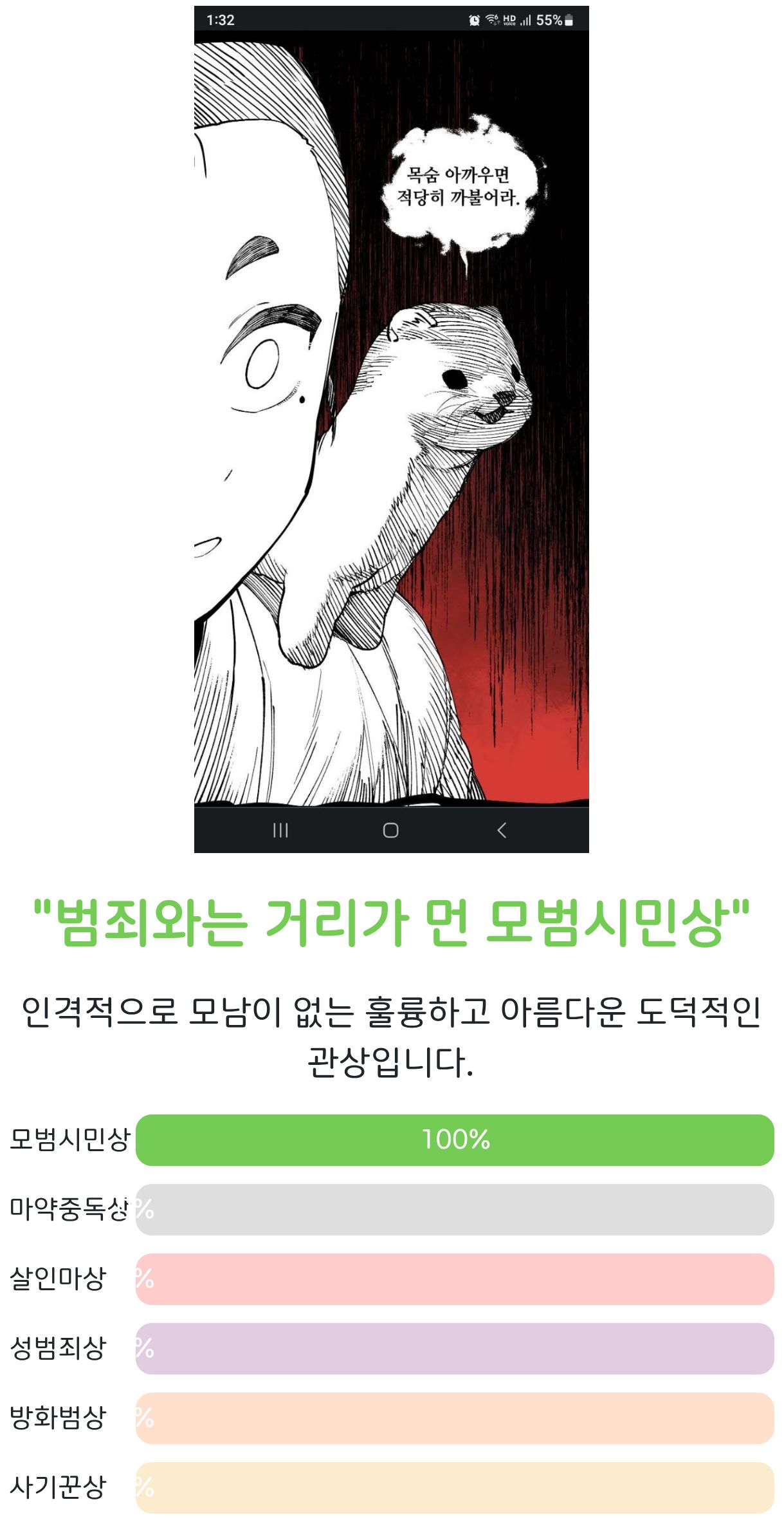 Screenshot_20250306-215911.jpg