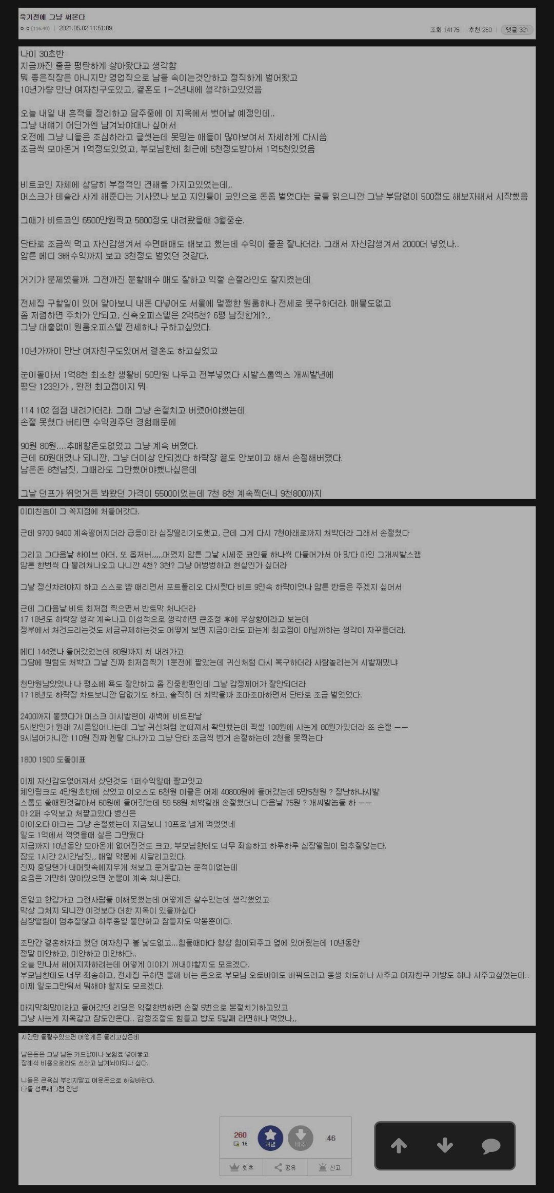 Screenshot_20210502-185412_Samsung Internet.jpg