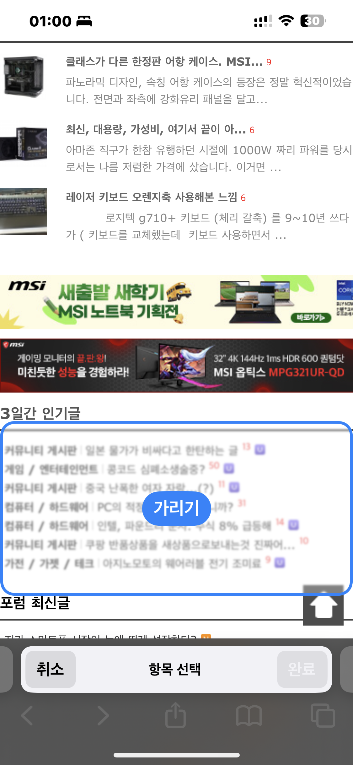 IMG_0936.png