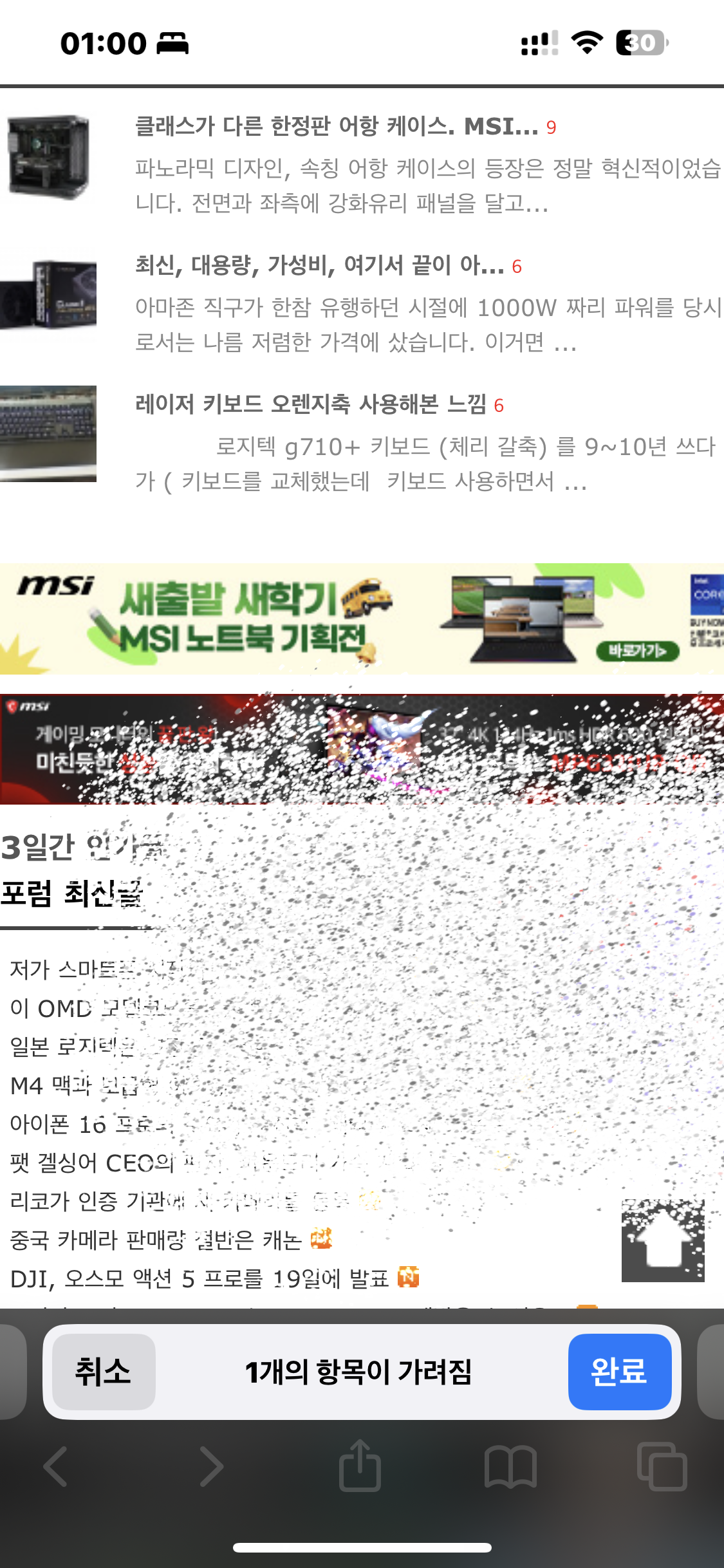 IMG_0937.png